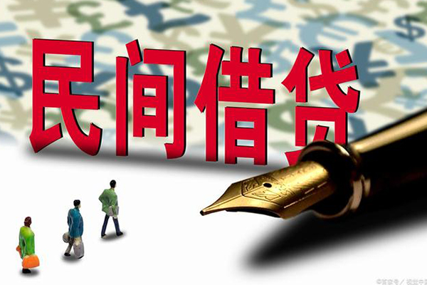 成都35借钱短借