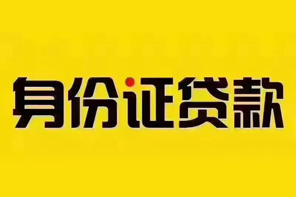 成都35民间借贷网