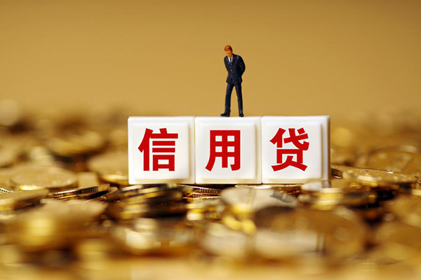 成都35私人放款联系方式
