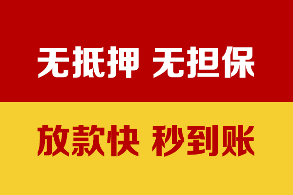 成都35个人借钱电话