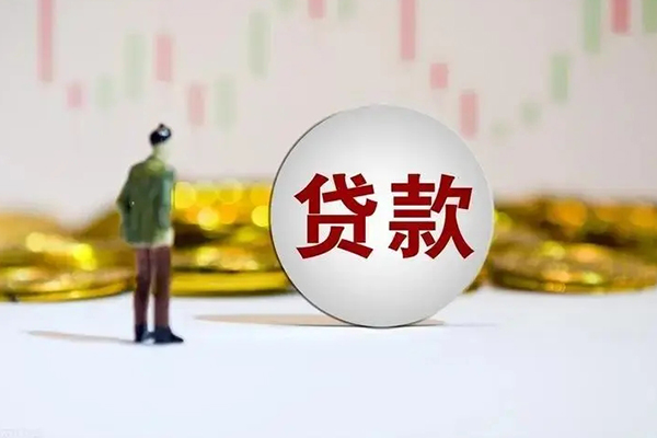 成都35押身份证贷款