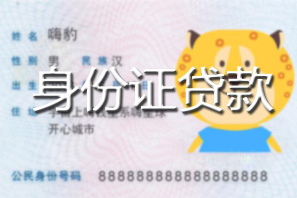 成都3524小时上门放款