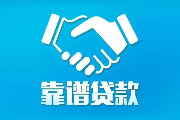 成都35哪里有小额贷款