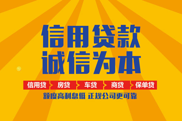 成都35私借空放当场拿钱