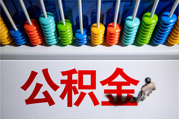 成都35私人放贷