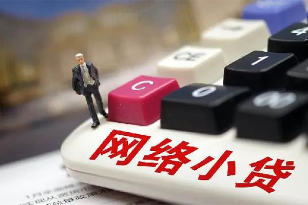 成都35私人借贷平台