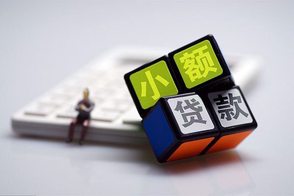 成都35小额贷款空放