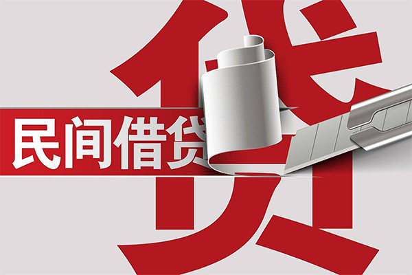成都35二次抵押贷款