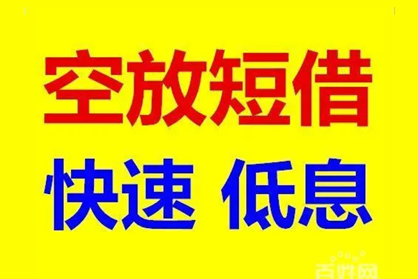 成都35个人放贷