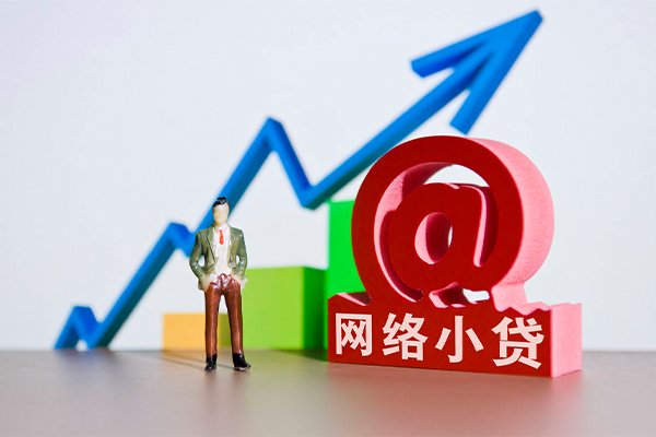 成都35哪里可以信用贷款