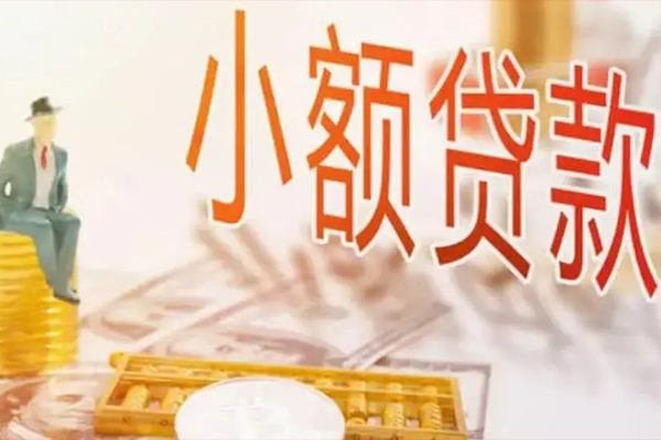 成都35哪里有个人借贷
