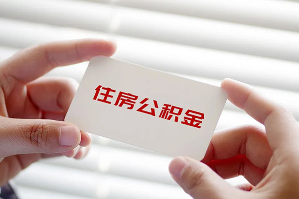 成都35个人贷款