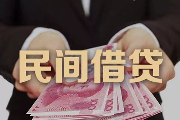 成都35空放私人借钱