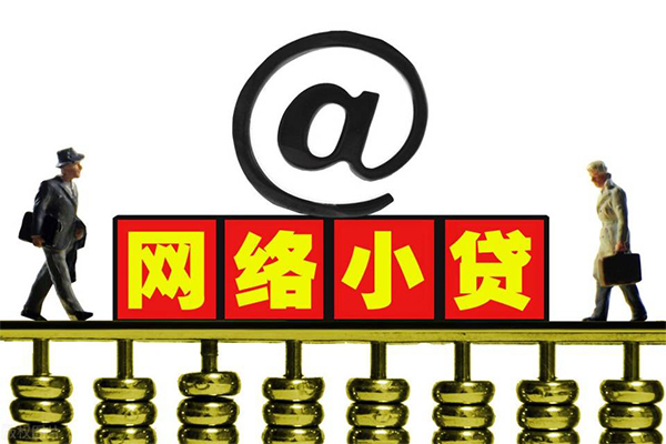 成都35无抵押信用贷款