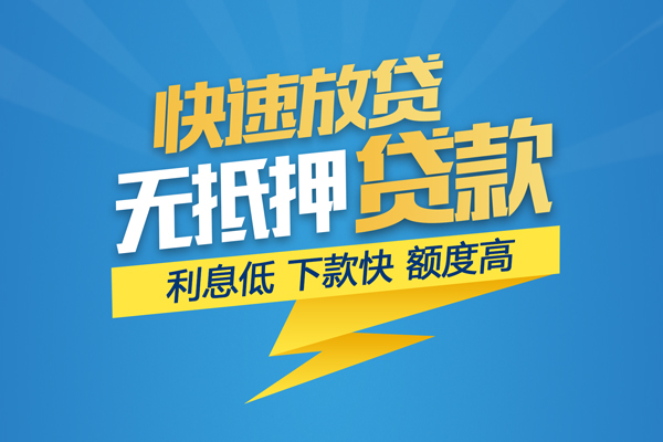 成都35私借