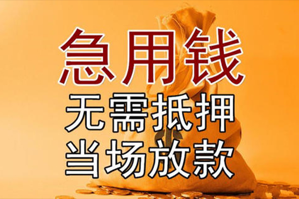 成都35私借空放不考察