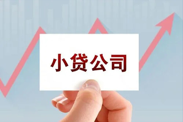 成都35私借空放短借