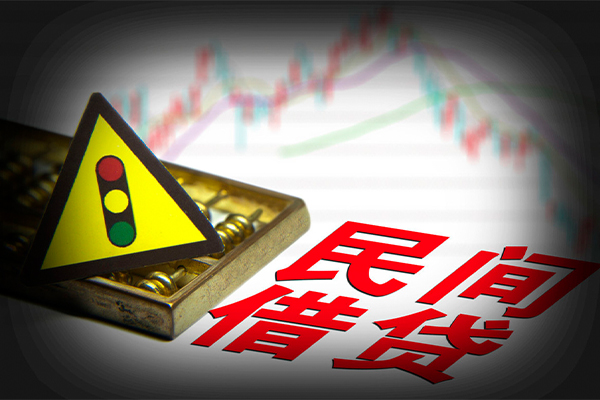 成都35私借空放先息后本