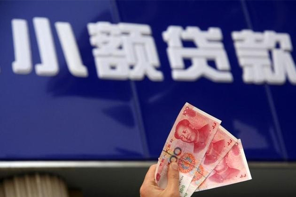 成都35个人贷款都有哪些